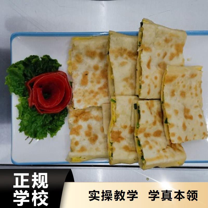 面點小吃培訓,哪里有廚師烹飪培訓學校正規培訓