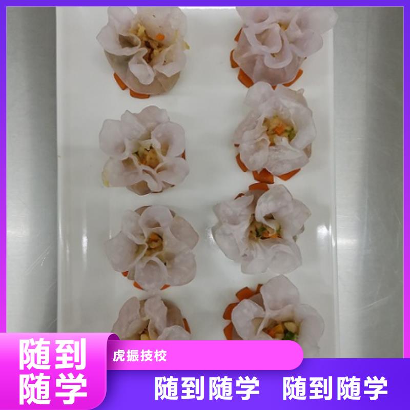 面點小吃培訓(xùn),哪里有廚師烹飪培訓(xùn)學(xué)校正規(guī)培訓(xùn)