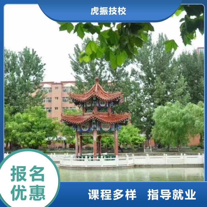面點小吃培訓學廚師多少錢一年手把手教學