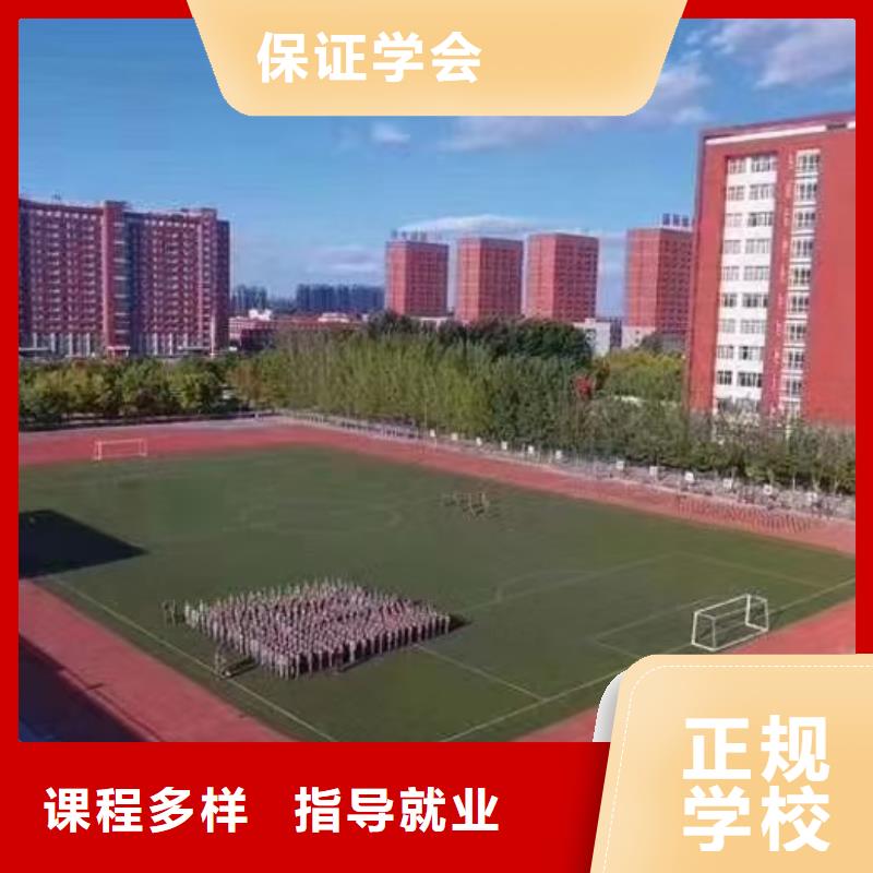 面點小吃培訓學廚師多少錢一年保證學會