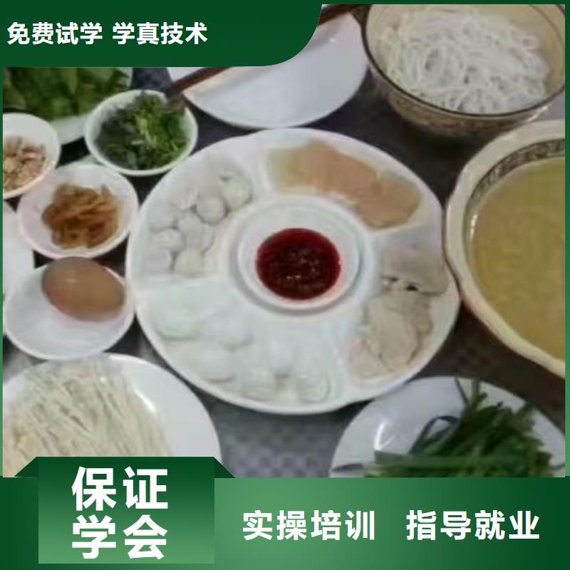 面點小吃培訓(xùn),哪里有廚師烹飪培訓(xùn)學(xué)校正規(guī)培訓(xùn)