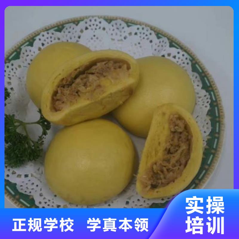 面點小吃培訓學廚師多少錢一年保證學會