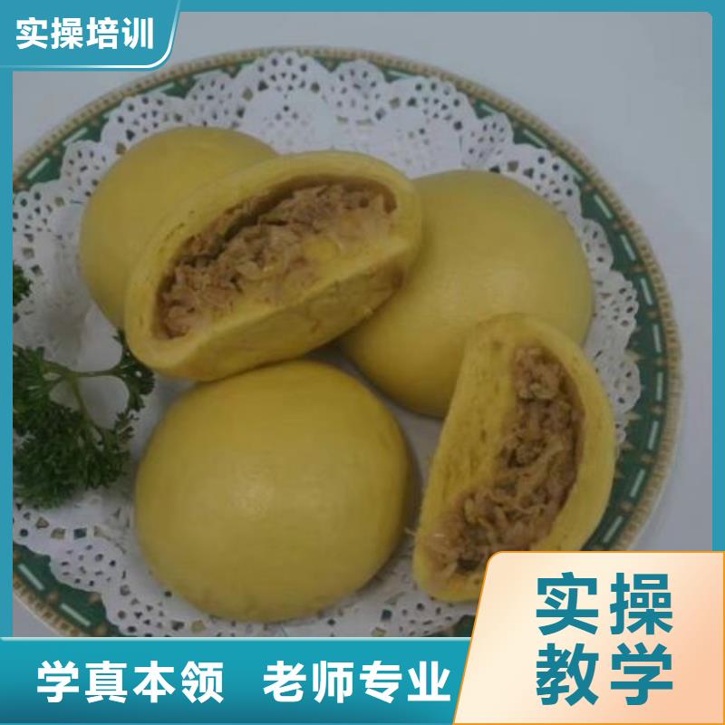 面點小吃培訓學廚師多少錢一年保證學會