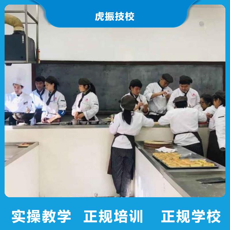 面点小吃培训_学汽修学修车的技校老师专业