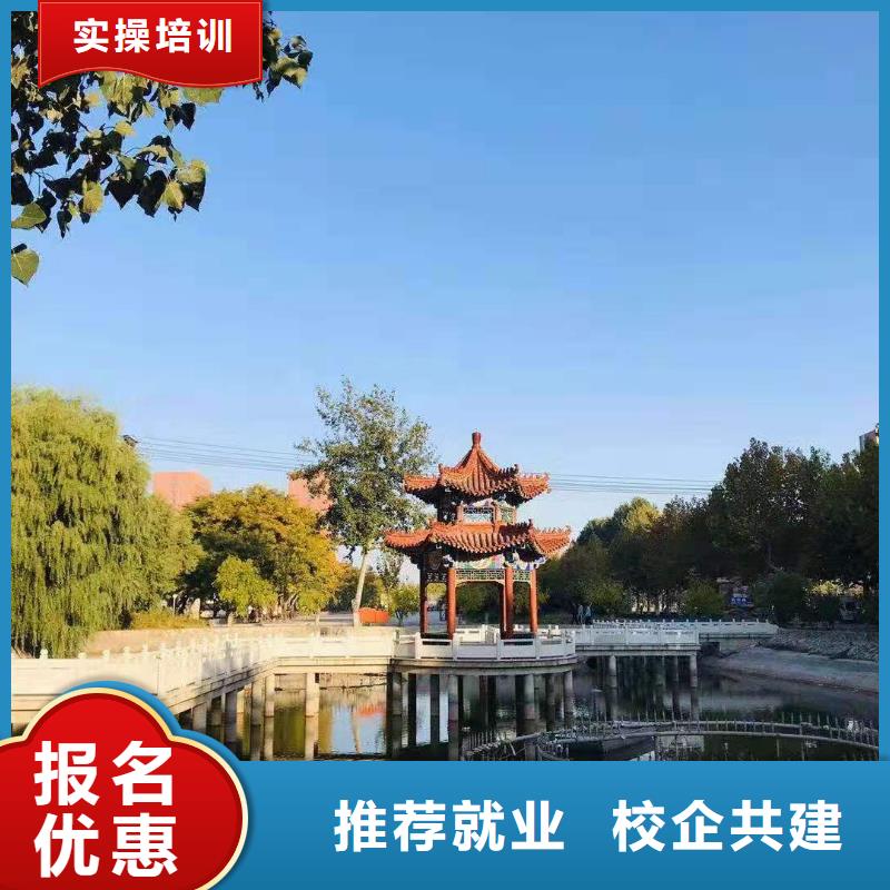 面点小吃培训汽修学校实操教学