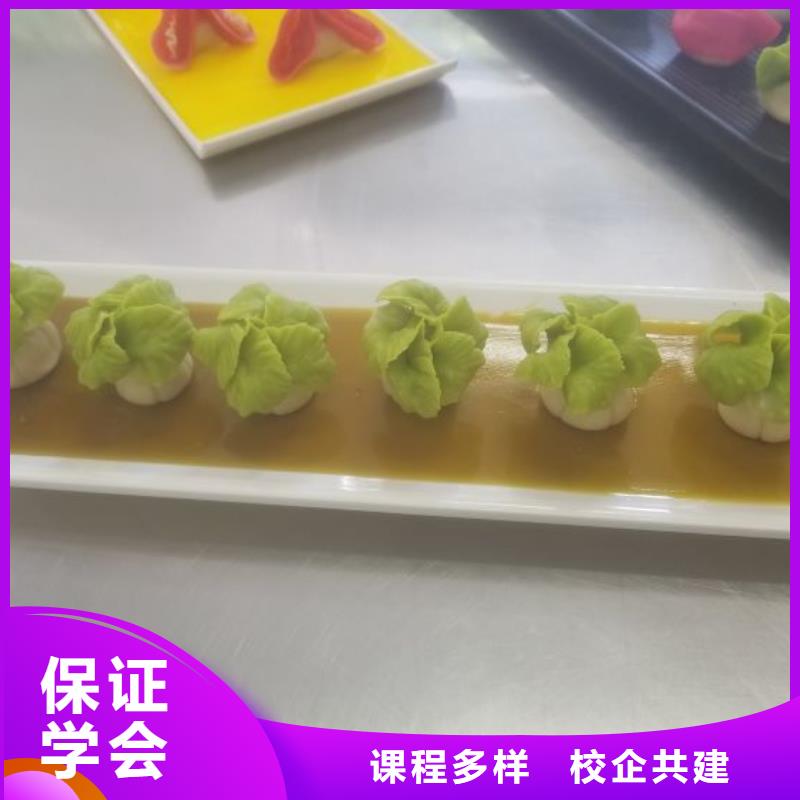 面點小吃培訓平面設(shè)計培訓理論+實操