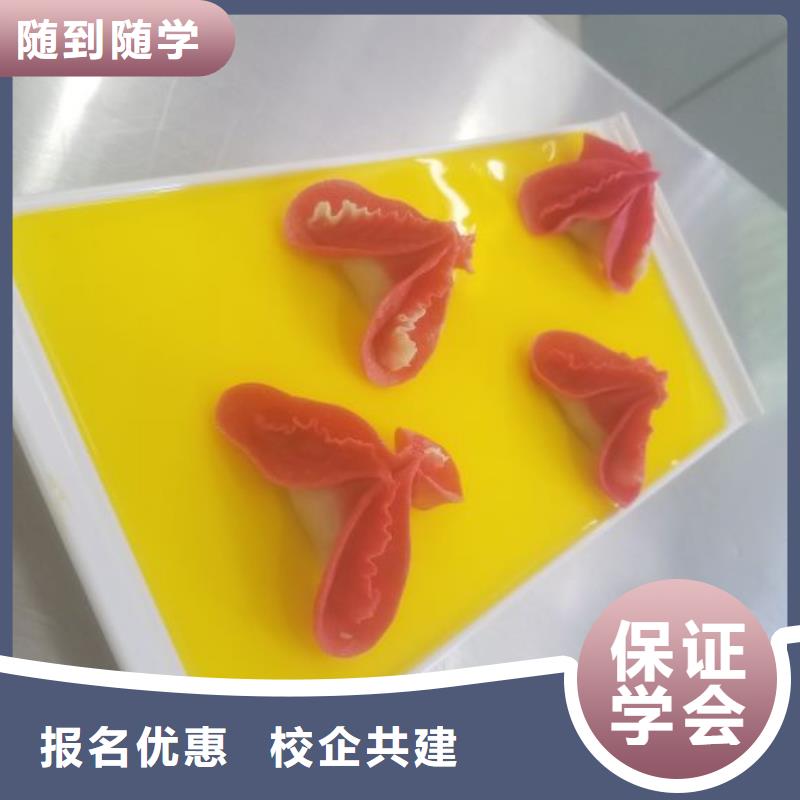 面點小吃培訓學廚師多少錢一年保證學會