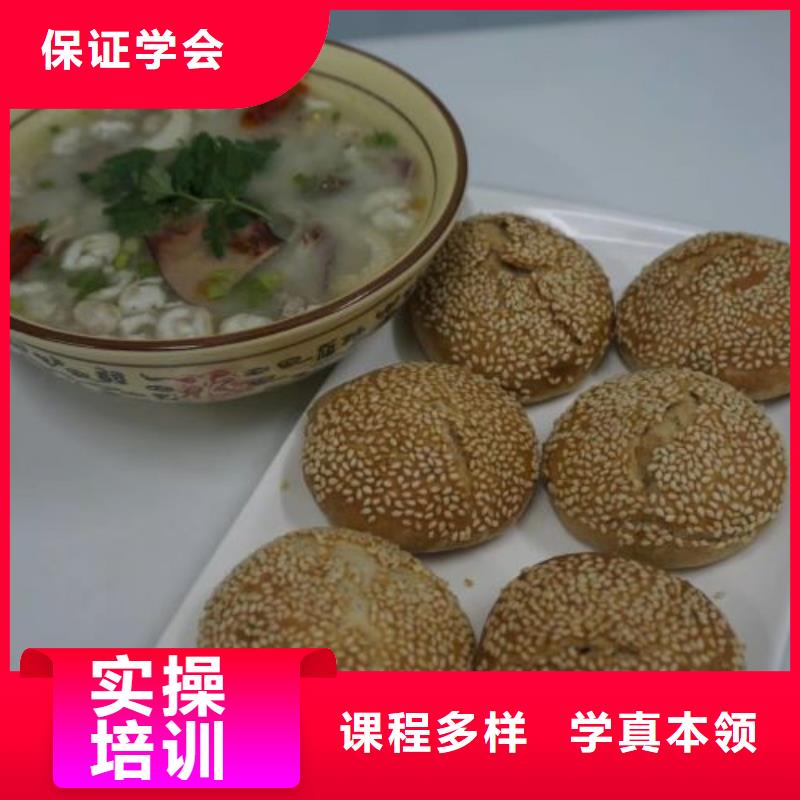 面點小吃培訓,哪里有廚師烹飪培訓學校正規培訓