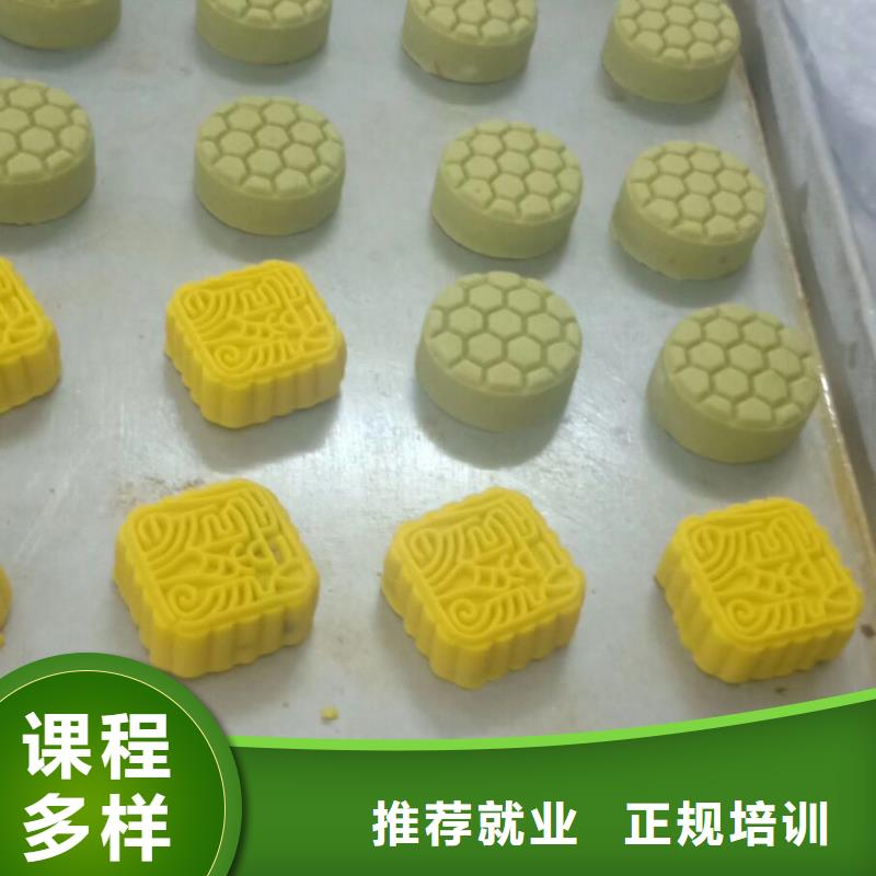路北中西糕點培訓學校什么時候招生