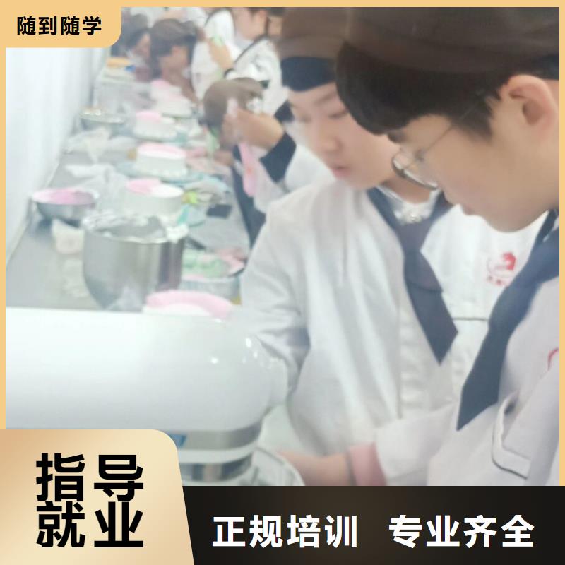邱縣哪里可以學裱花