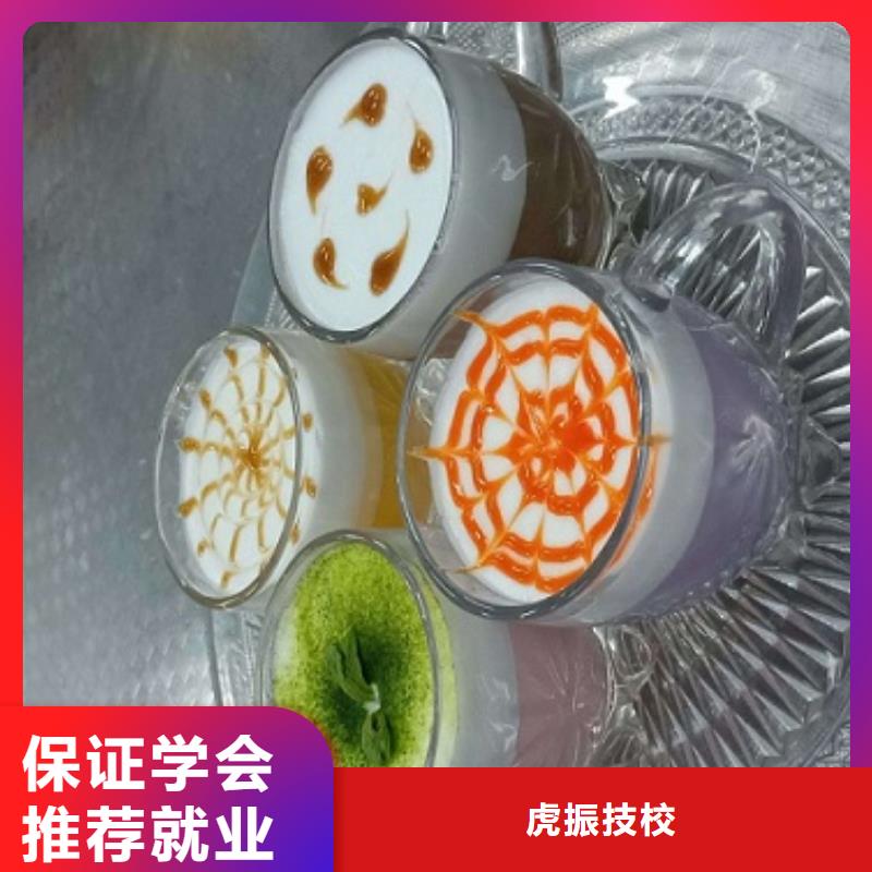 西點學校小吃培訓專業齊全