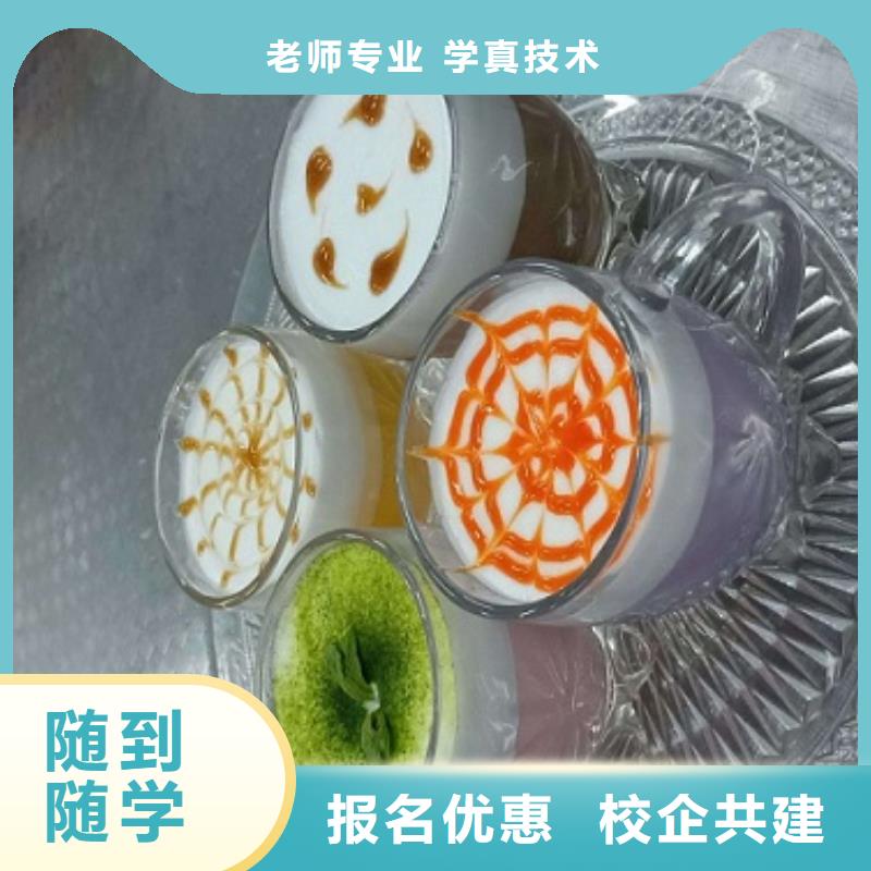 涿州哪里可以學面點