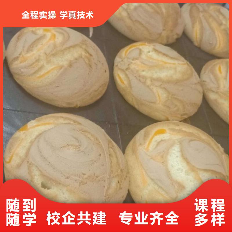 涿州哪里可以學面點