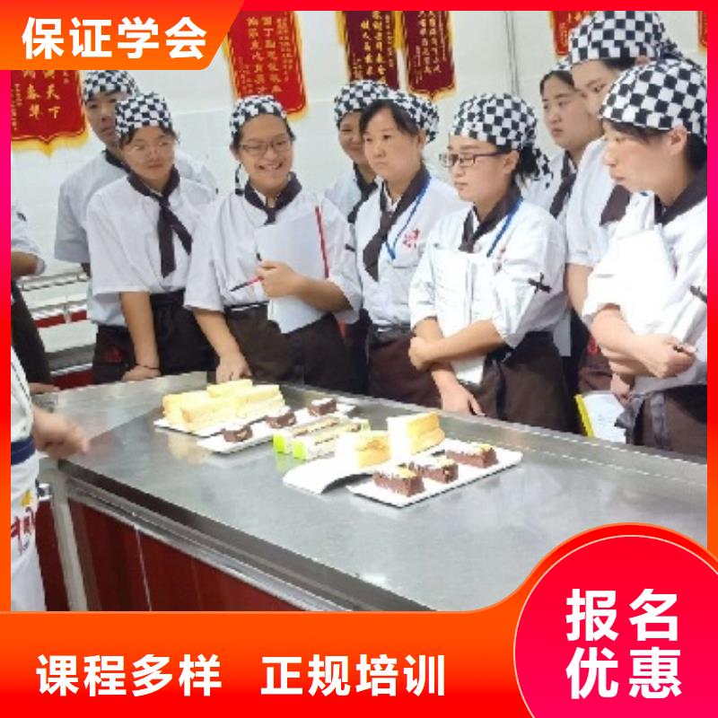 高碑店中西糕點培訓學校什么時候招生