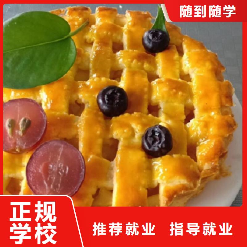 面點培訓學校什么時候可以招生