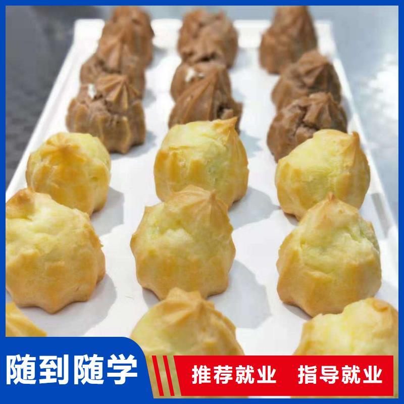 西点学校_【美甲培训】正规培训