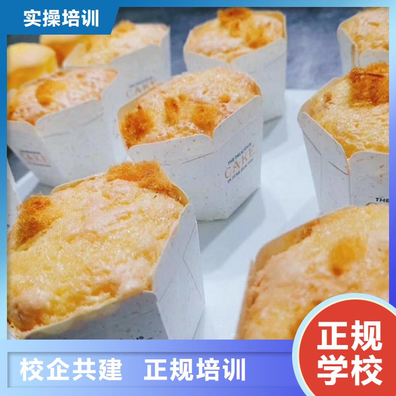 邱縣哪里可以學裱花