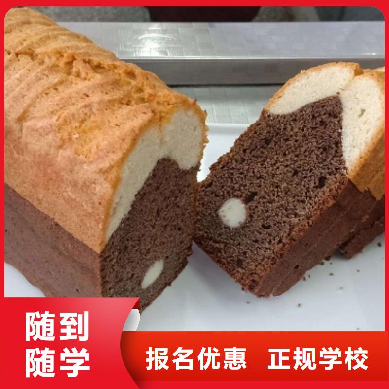 路北西點學校什么時候招生