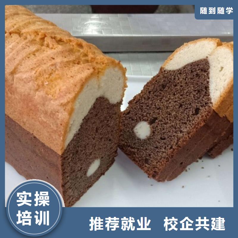 涿州哪里可以學面點