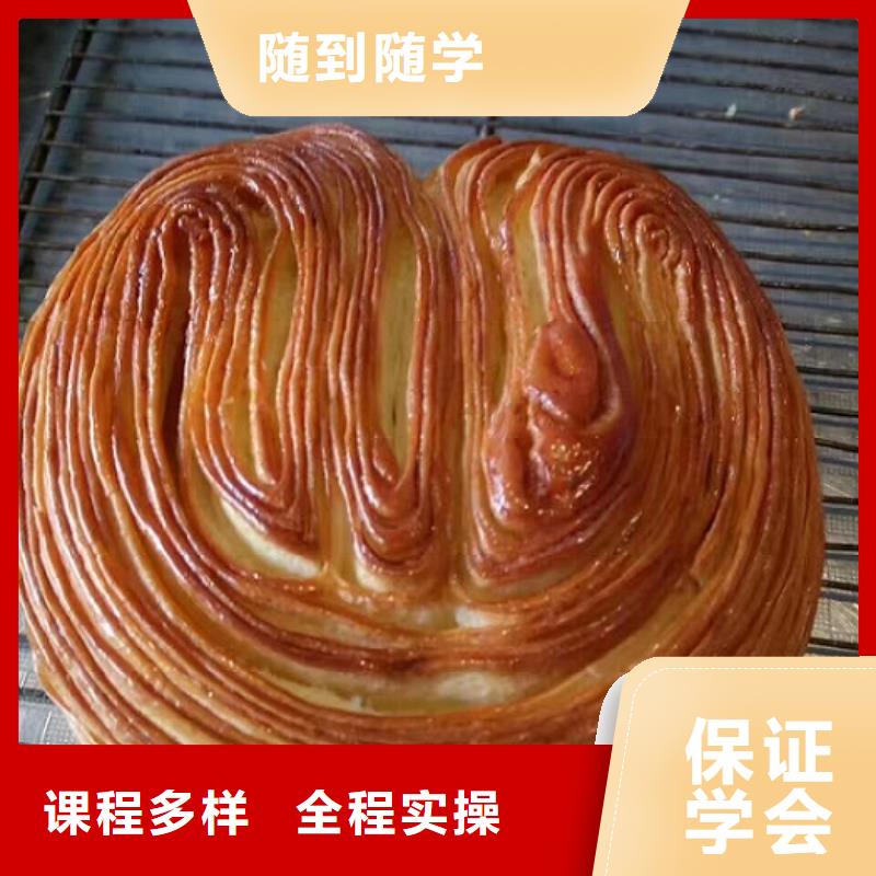 西點學校,廚師技校哪家好全程實操