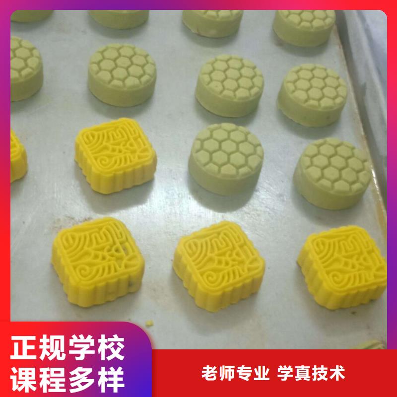 西點學校焊工焊接培訓學校哪家好正規學校