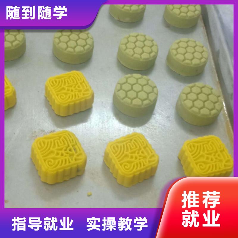 易縣蛋糕培訓學校哪家好