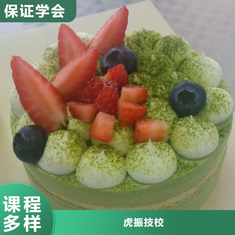 曲陽蛋糕培訓學校什么時候招生