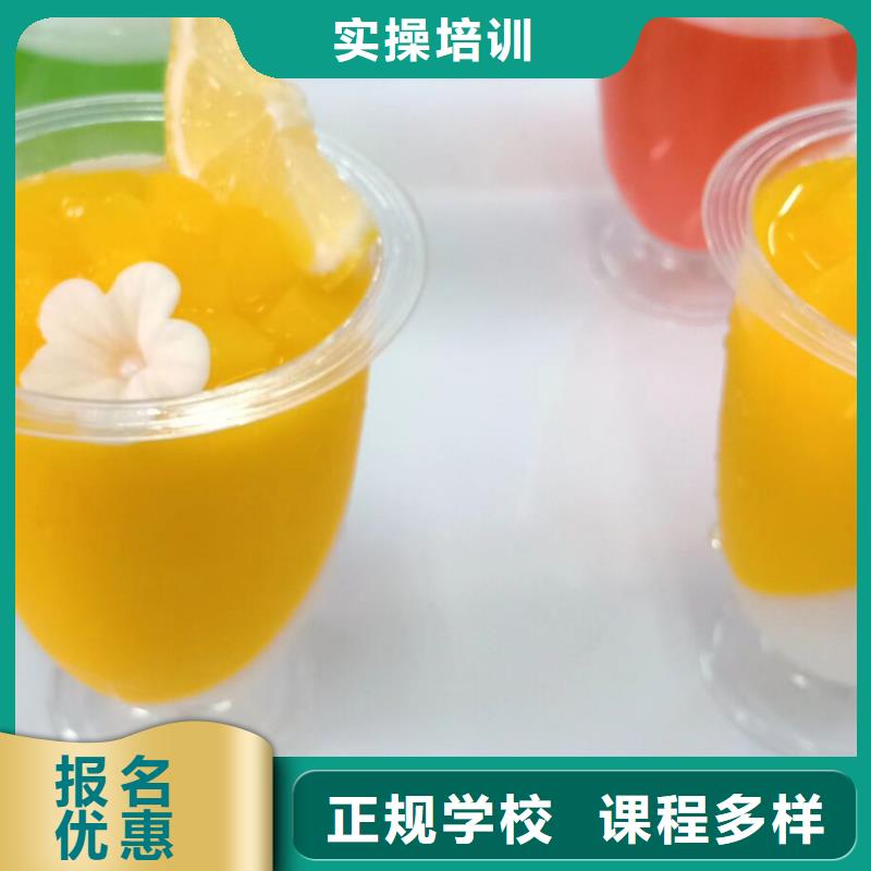 定興學(xué)蛋糕去哪里報(bào)名