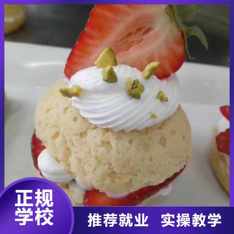 路北西點學校什么時候招生