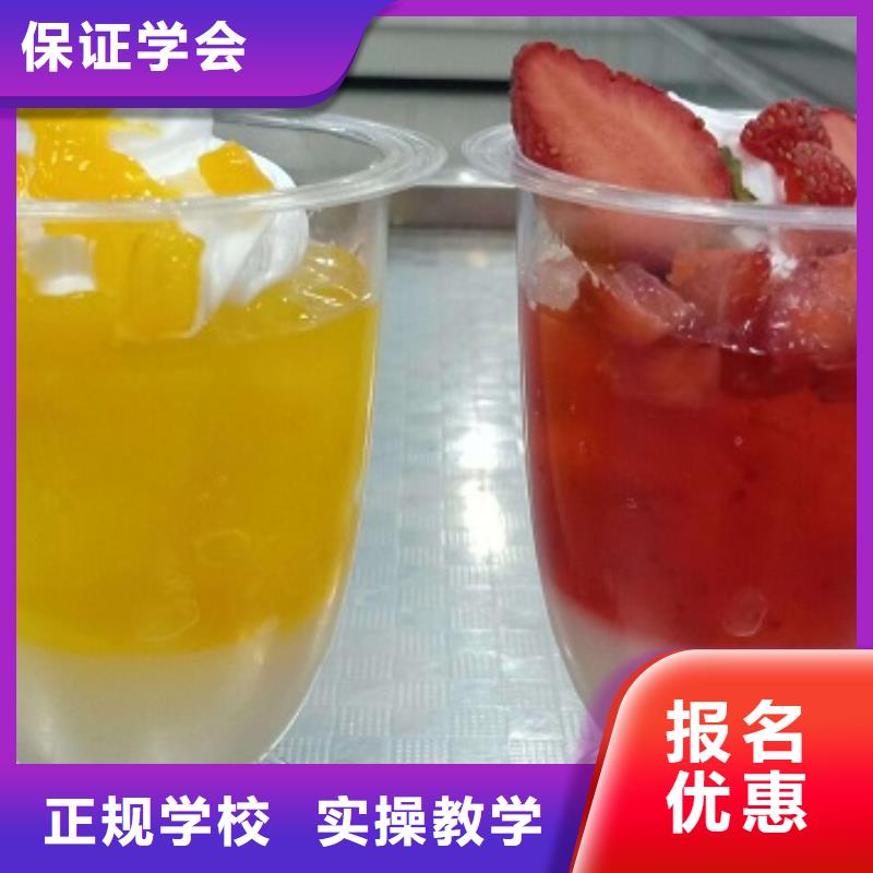 西點學校_塔吊課程隨到隨學