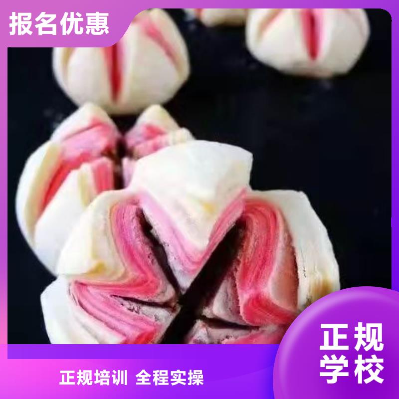 面點培訓學校什么時候可以招生