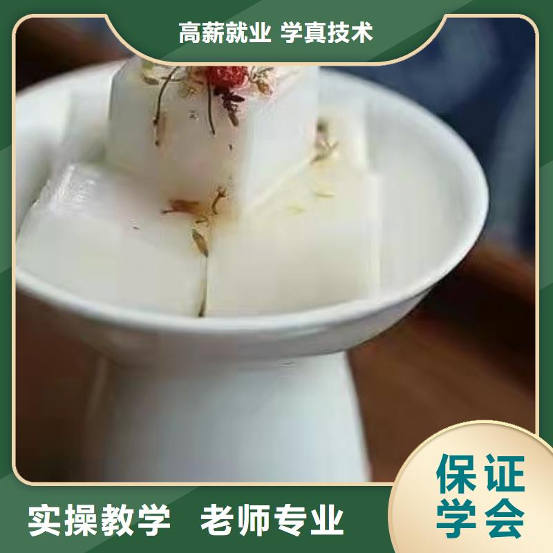 西點學校,廚師技校哪家好全程實操