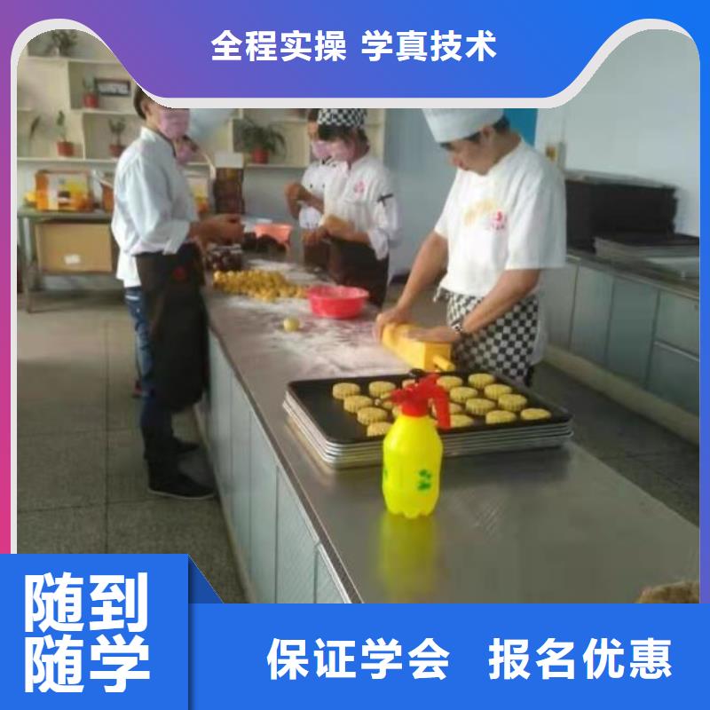 西點學(xué)校-計算機培訓(xùn)學(xué)校全程實操