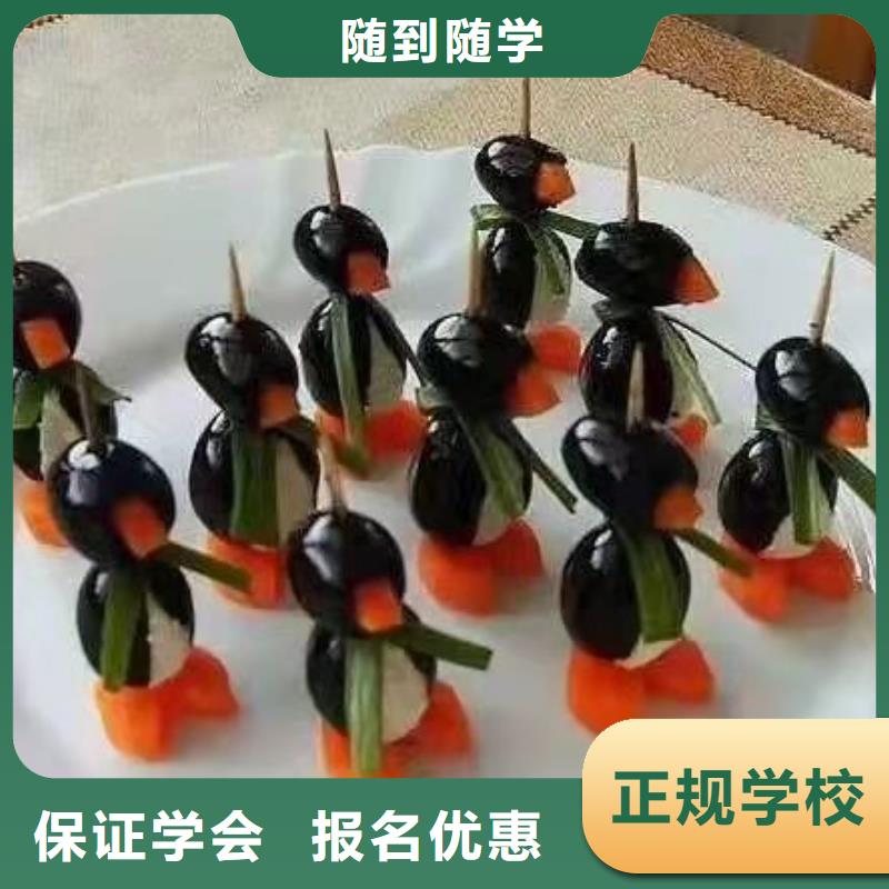 路北西點學校什么時候招生
