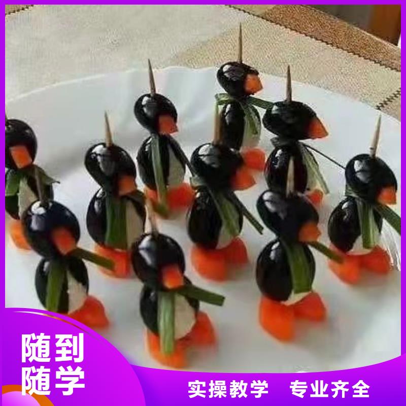 唐縣哪里可以學面點