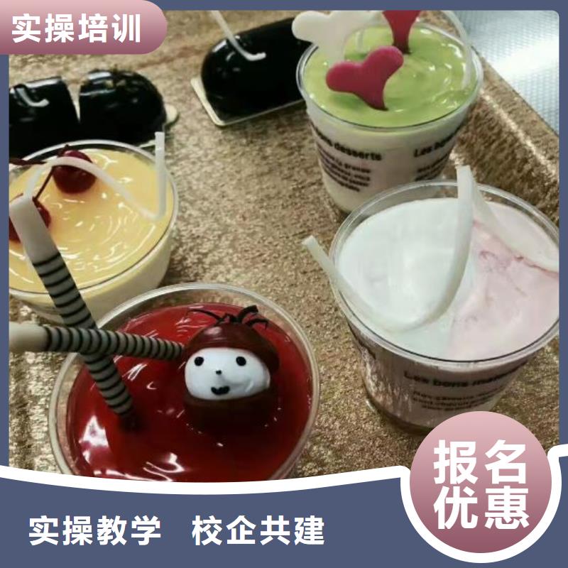 易縣蛋糕培訓學校哪家好