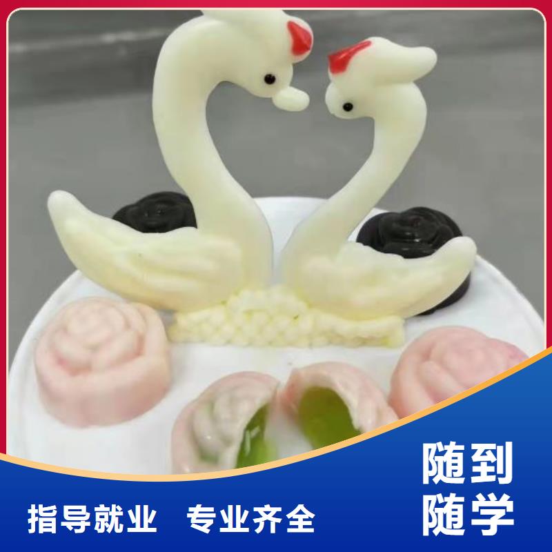 豐潤學西點去哪里報名