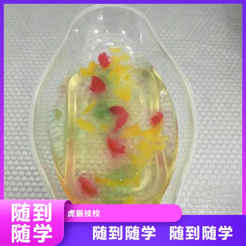 曲周哪里可以學面點