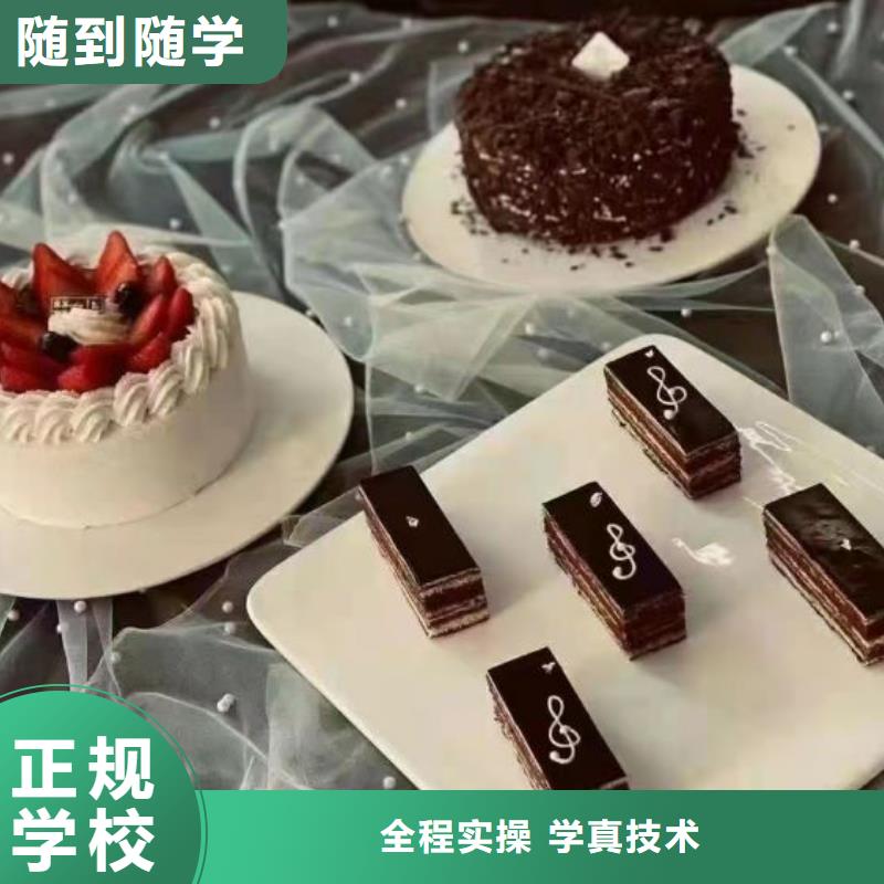 西點學校-計算機培訓學校全程實操