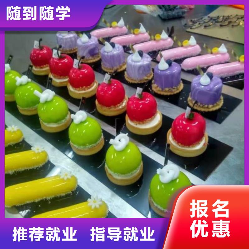 曲周哪里可以學面點
