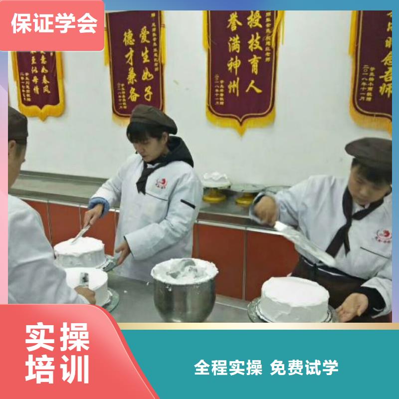 西點學校學廚師烹飪學費多少錢老師專業