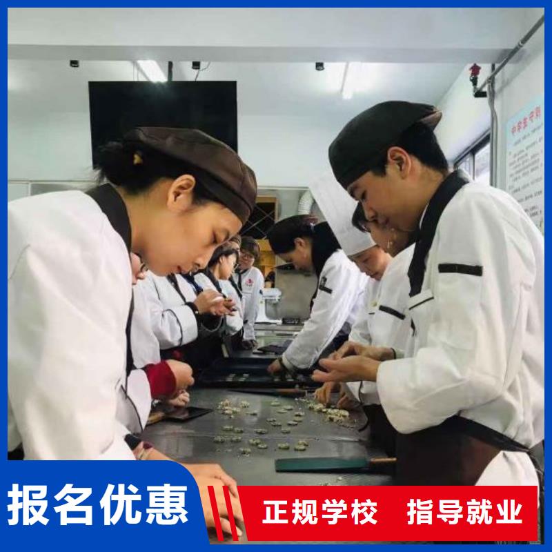 西點學校烹飪學真本領