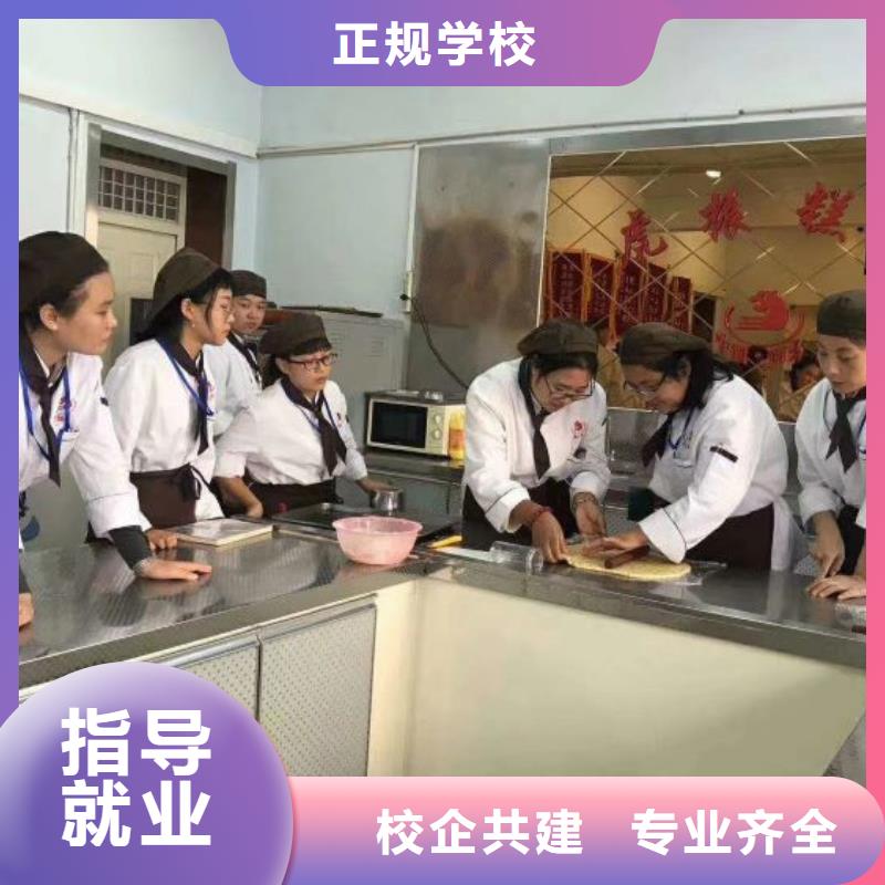 路北西點學校什么時候招生