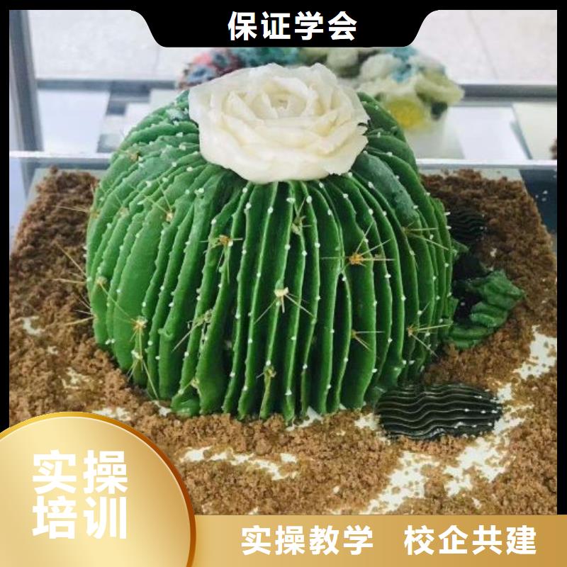 高碑店中西糕點培訓學校什么時候招生