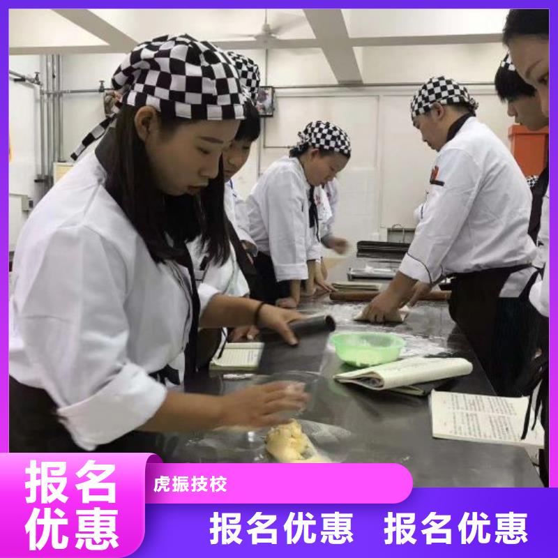面點培訓學校什么時候可以招生