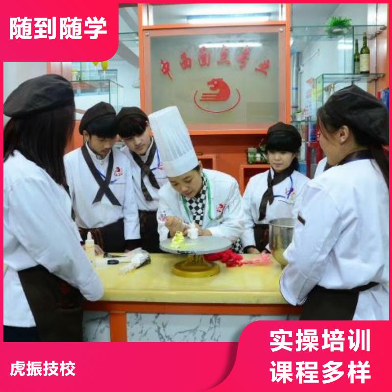 路北中西糕點培訓學校什么時候招生