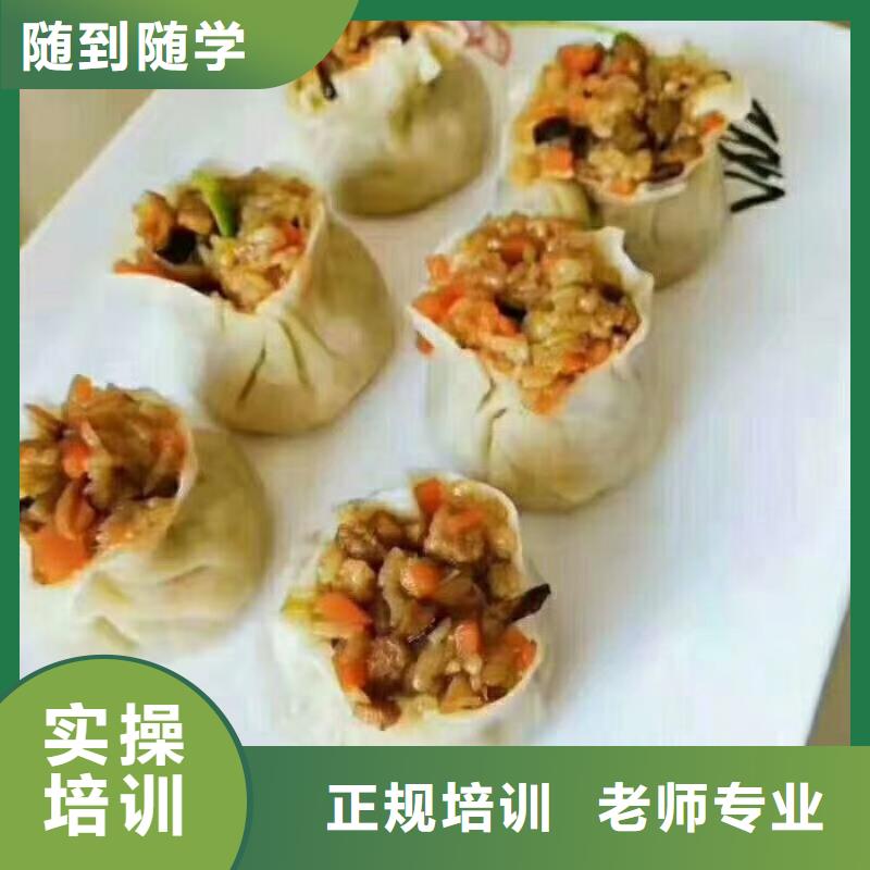 豐潤學西點去哪里報名