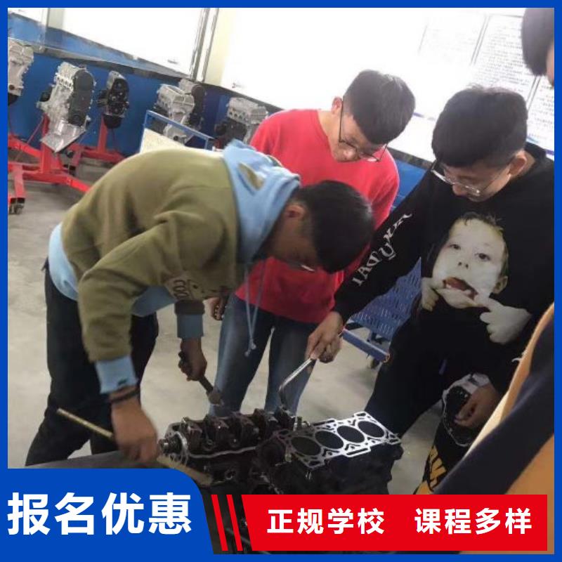 汽修培訓學校計算機專業報名優惠