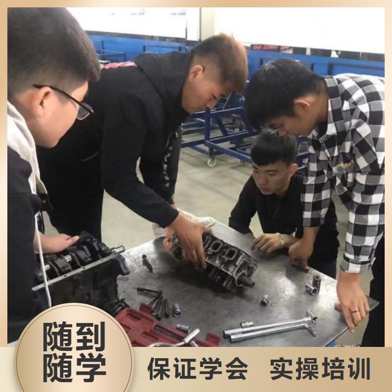 汽修培訓(xùn)學(xué)校汽修學(xué)校老師專業(yè)