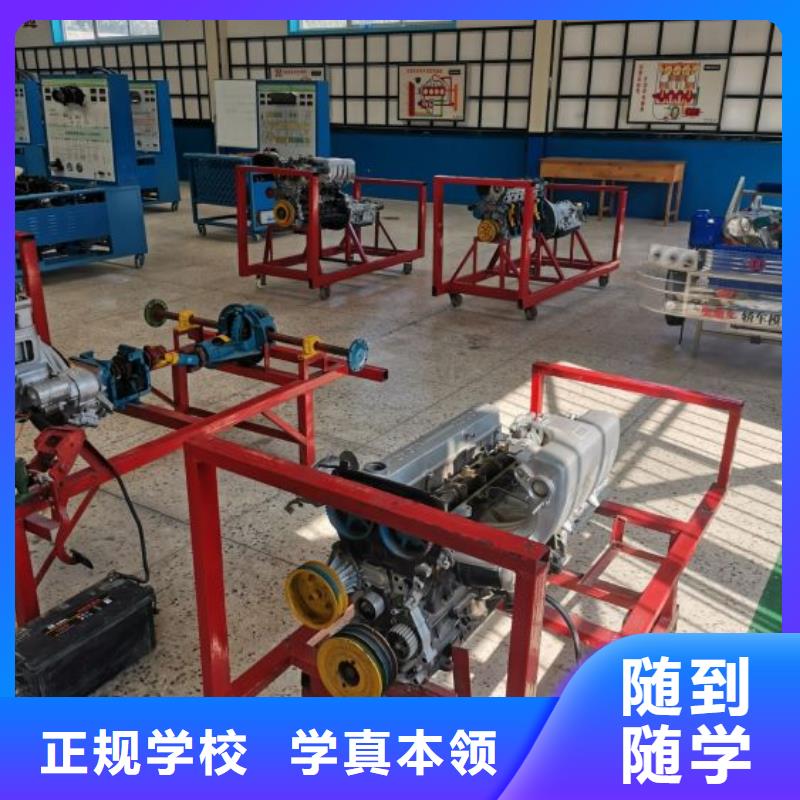 【汽修培訓(xùn)學(xué)?！?特色小吃專業(yè)齊全